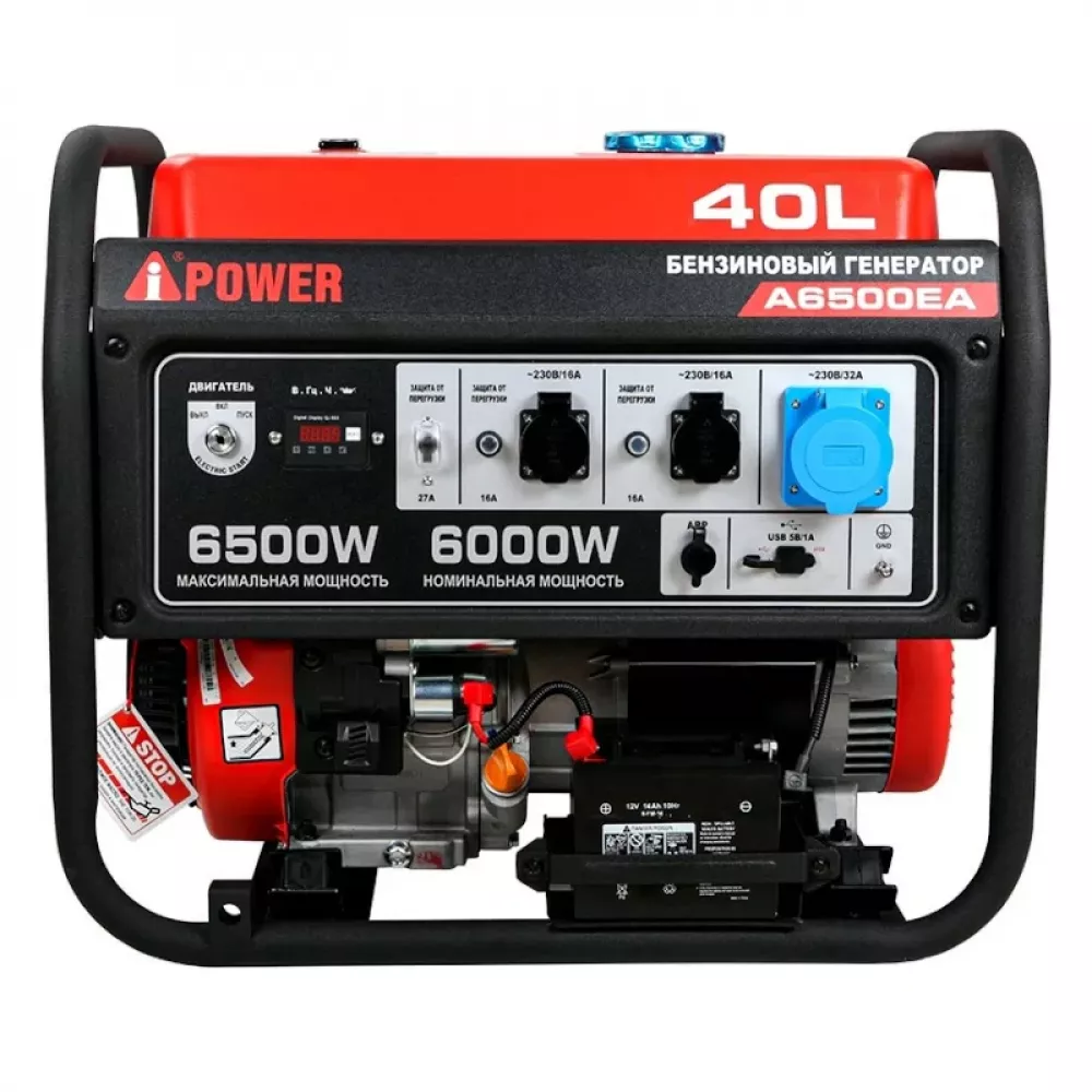 A-iPower A6500EA бензиновый генератор 20109