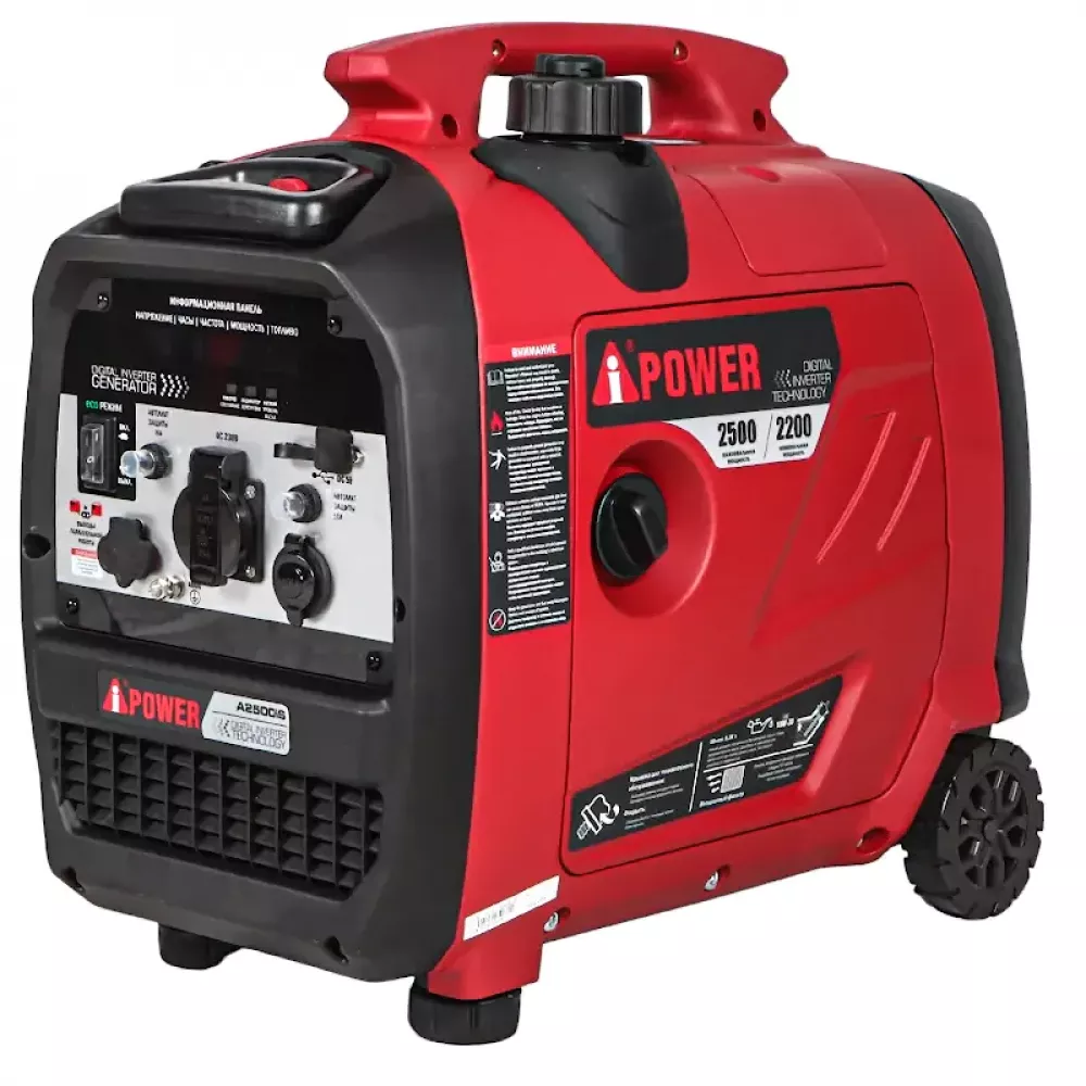 A-iPower A2500iS инверторный бензиновый генератор 20303K