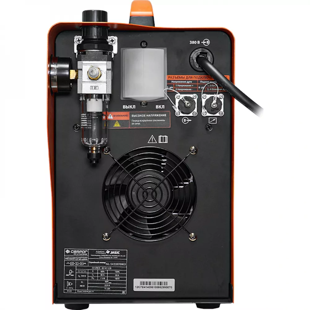 Сварог PRO SMART CUT 80 L225S аппарат плазменной резки 00000099418