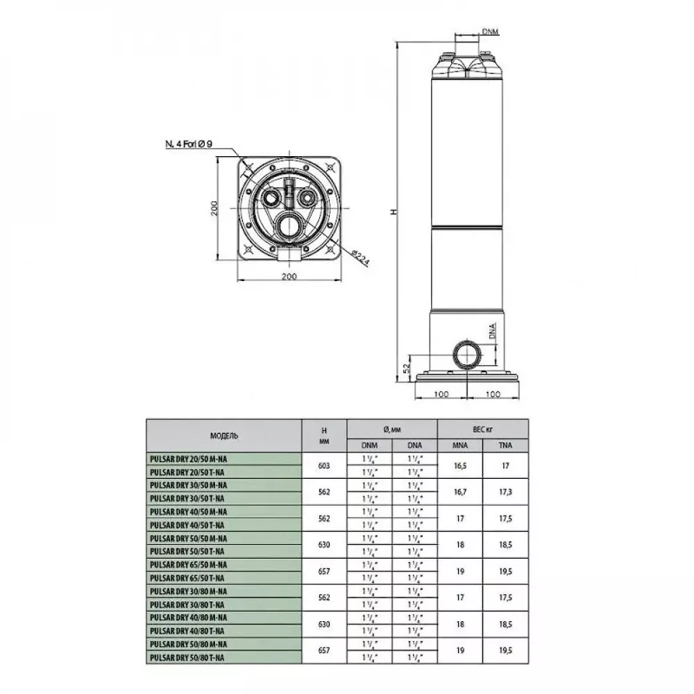 Насос колодезный DAB PULSAR DRY 30/80 M-NA, 104165300