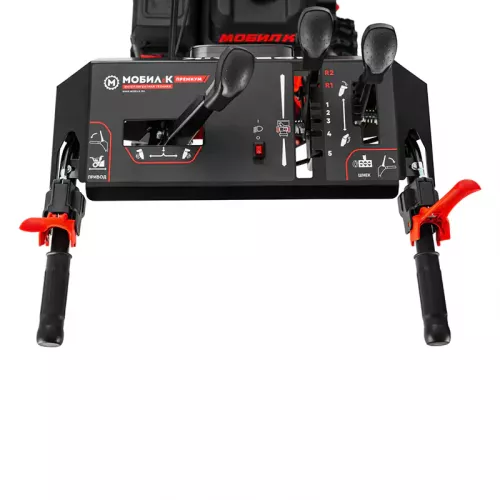 Мобил К С70 Премиум снегоуборщик MBK0024733