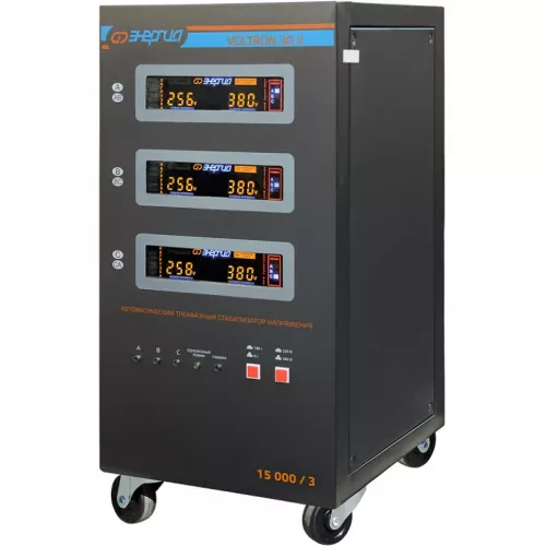 ЭНЕРГИЯ Voltron 3D II 15000/3 стабилизатор напряжения Е0101-0251