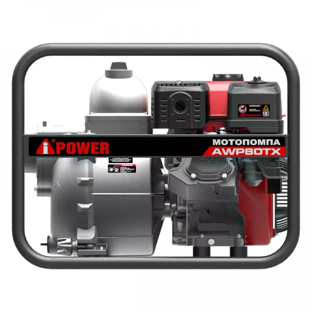 A-iPower AWP80TX для сильно загрязненной воды мотопомпа бензиновая 30331