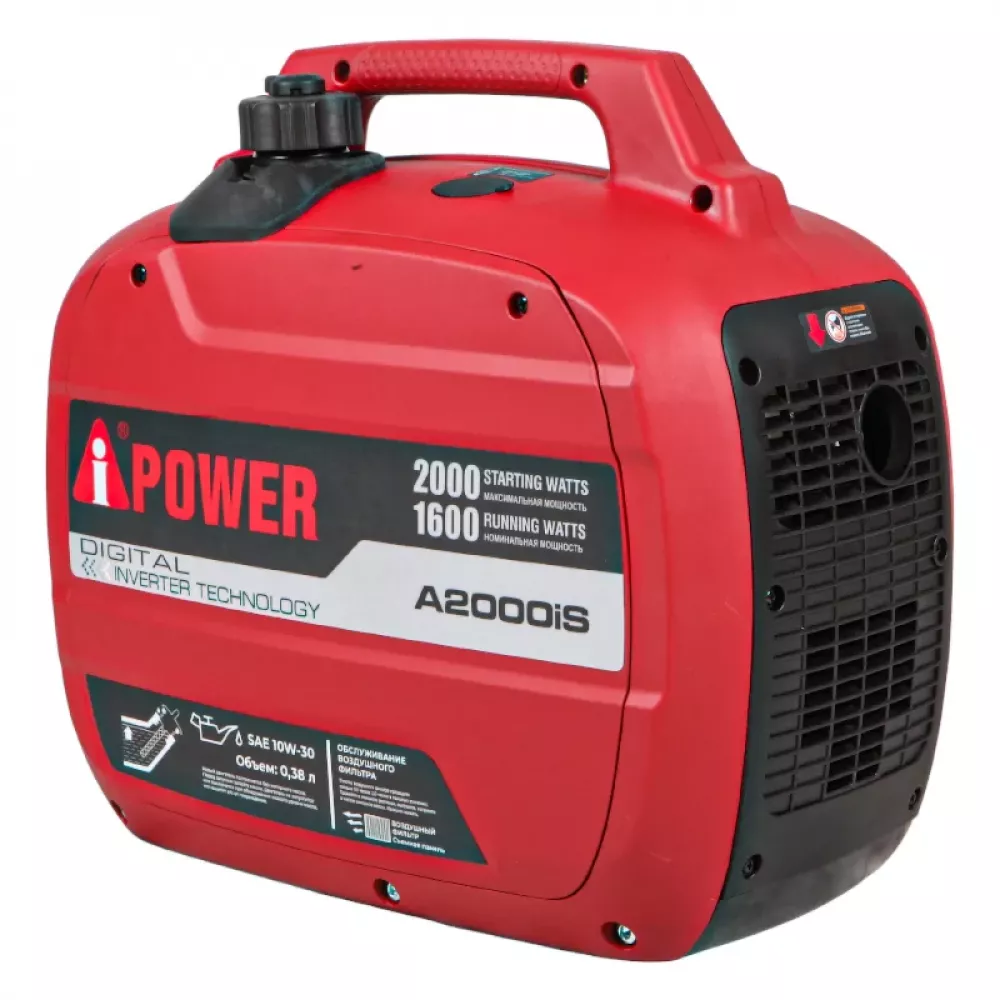 A-iPower A2000iS инверторный бензиновый генератор 20301K