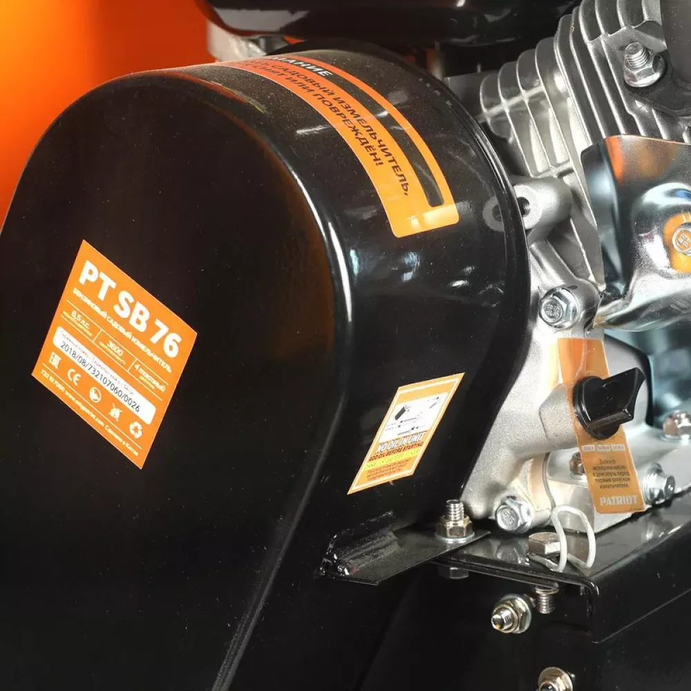 Измельчитель бензиновый Patriot PT SB 76, 732107060