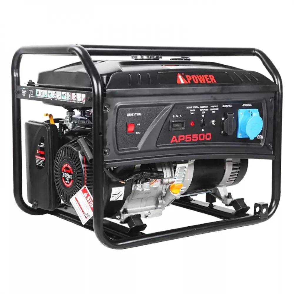 A-iPower Lite AP5500 бензиновый генератор 20204