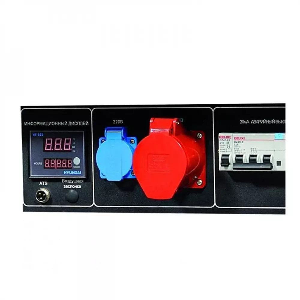 Hyundai HY 12000LE бензиновый генератор