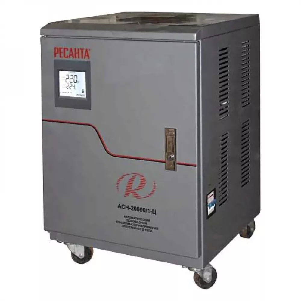 Ресанта АСН-20000/1-Ц однофазный стабилизатор напряжения 63/6/19