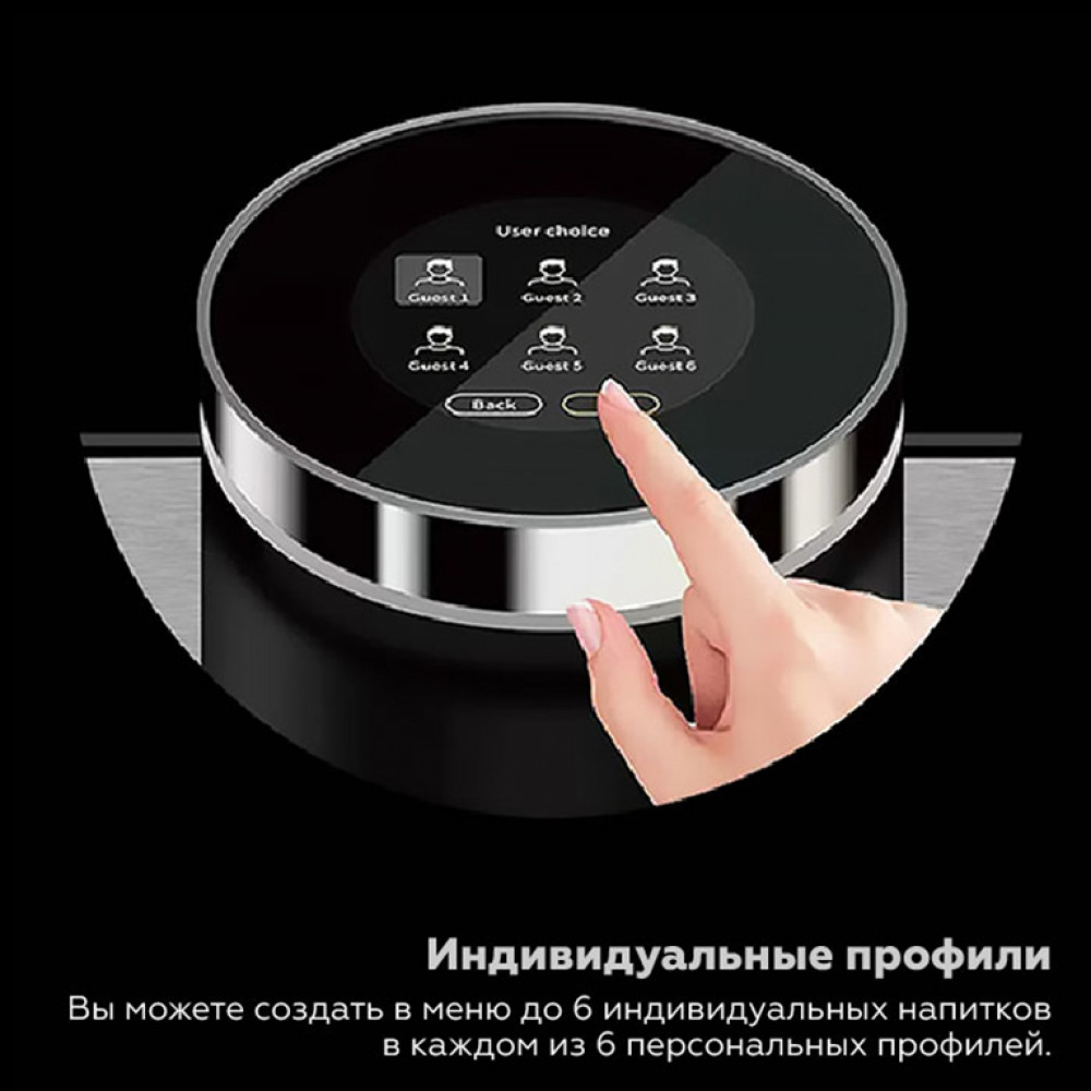 Кофемашина автоматическая Dr.coffee PROXIMA H1