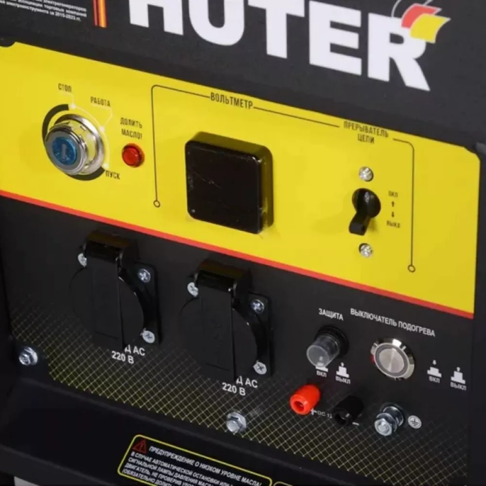 HUTER LDG 5000LX электрогенератор дизельный 64/2/7