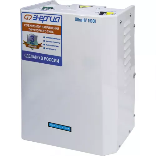 ЭНЕРГИЯ Ultra HV 15000 ВА стабилизатор напряжения Е0101-0135