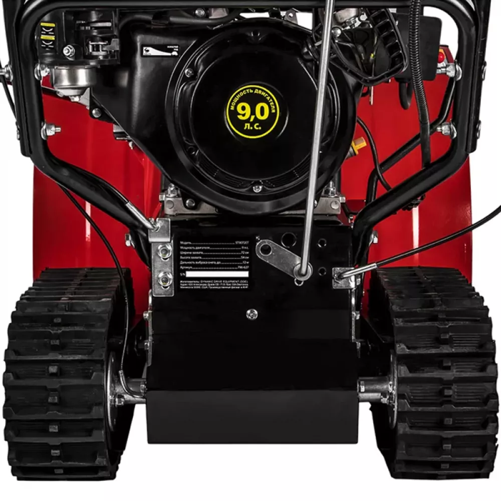 DDE ST9072ET бензиновый снегоуборщик 796-627