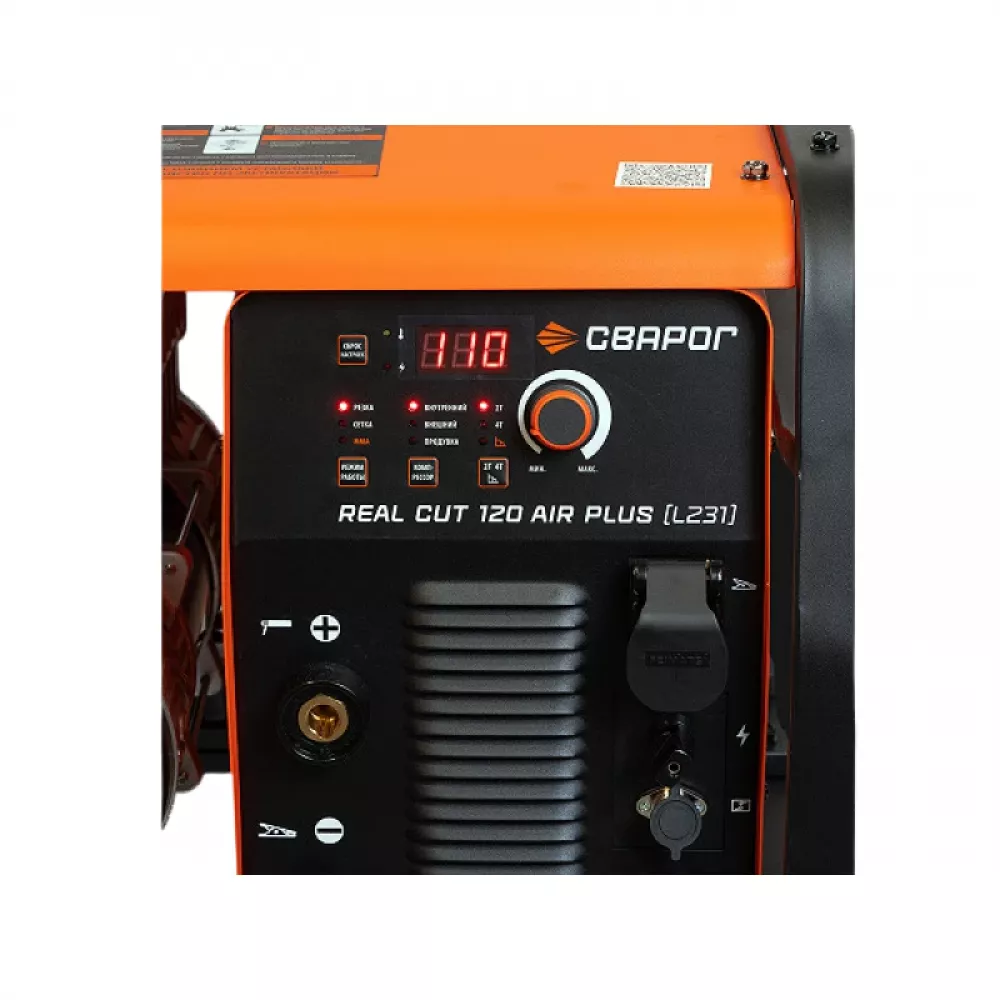 Сварог REAL CUT 120 AIR PLUS (L231) плазморез 00000101273