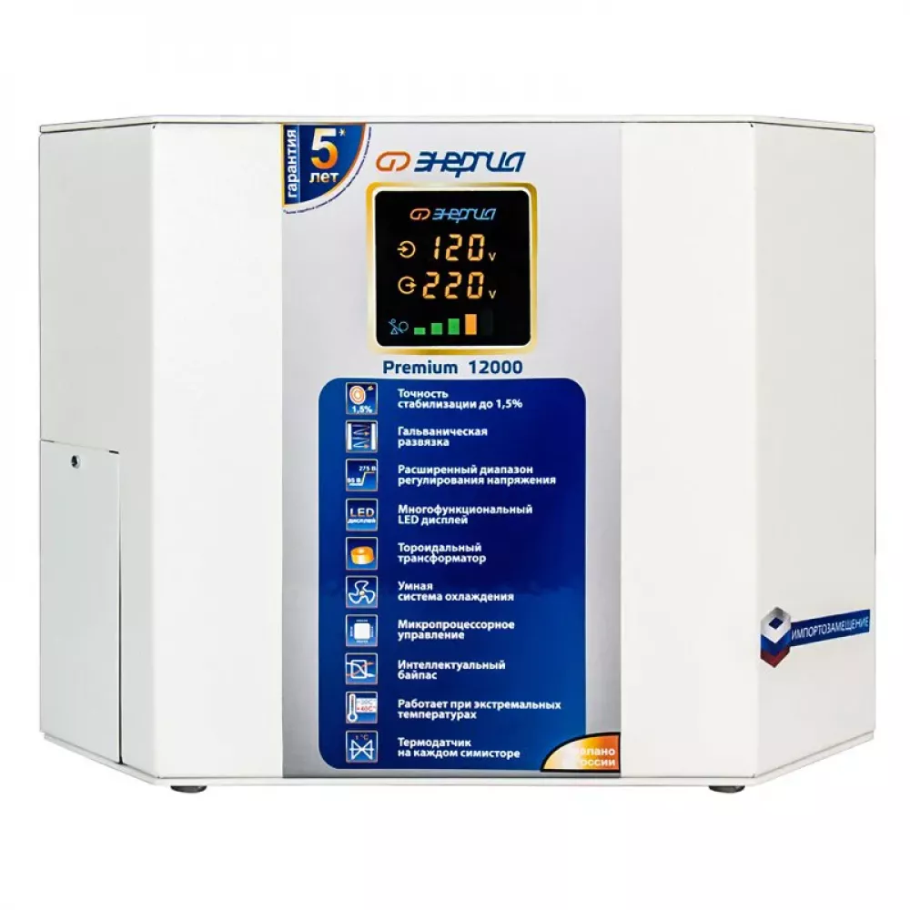 ЭНЕРГИЯ Premium 12000 однофазный стабилизатор напряжения Е0101-0171