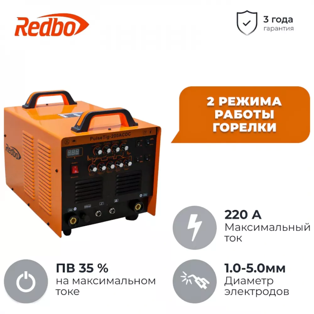 Redbo Pulse Tig-250 ac/dc аппарат аргонно-дуговой сварки 7458