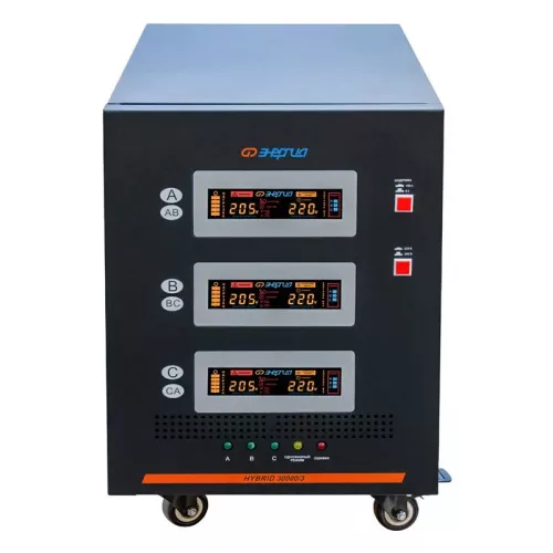 ЭНЕРГИЯ Hybrid II 30000/3 трехфазный стабилизатор напряжения Е0101-0167