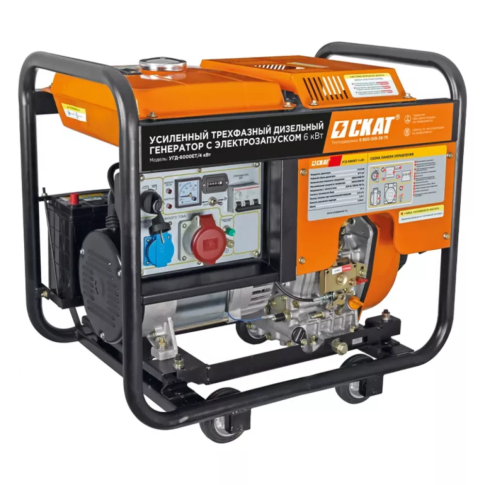 СКАТ УГБ-6000ЕТ бензиновый генератор