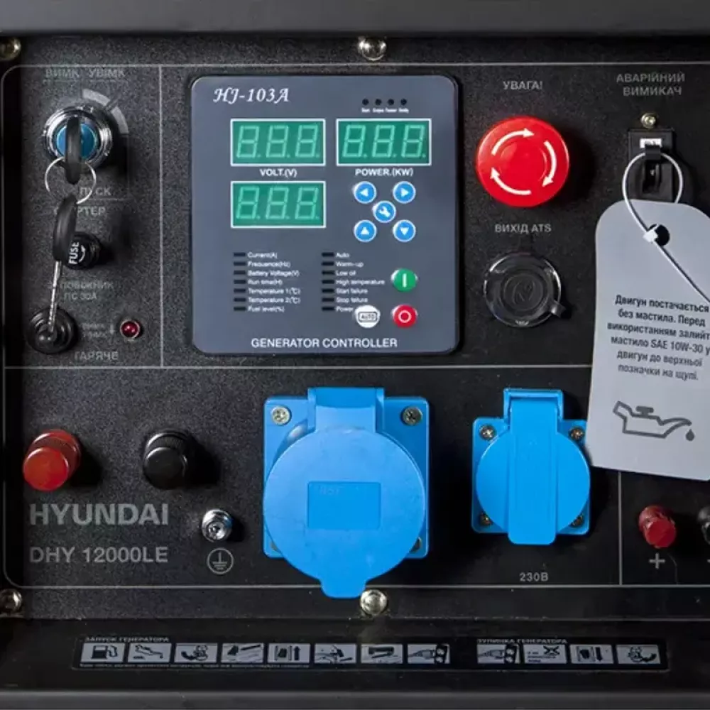 Hyundai DHY 12000LE дизельный генератор