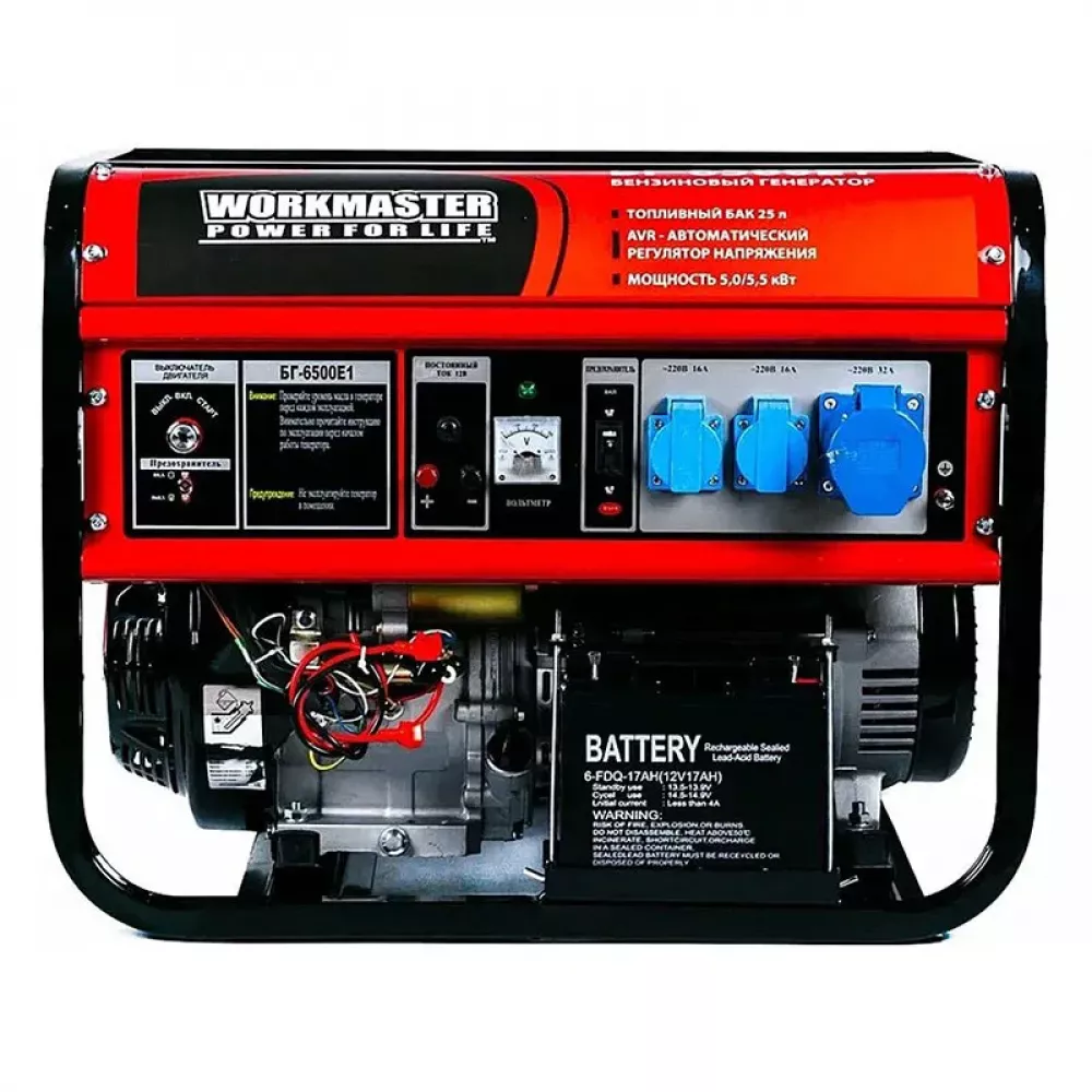 Workmaster БГ-6500Е1 бензиновый генератор