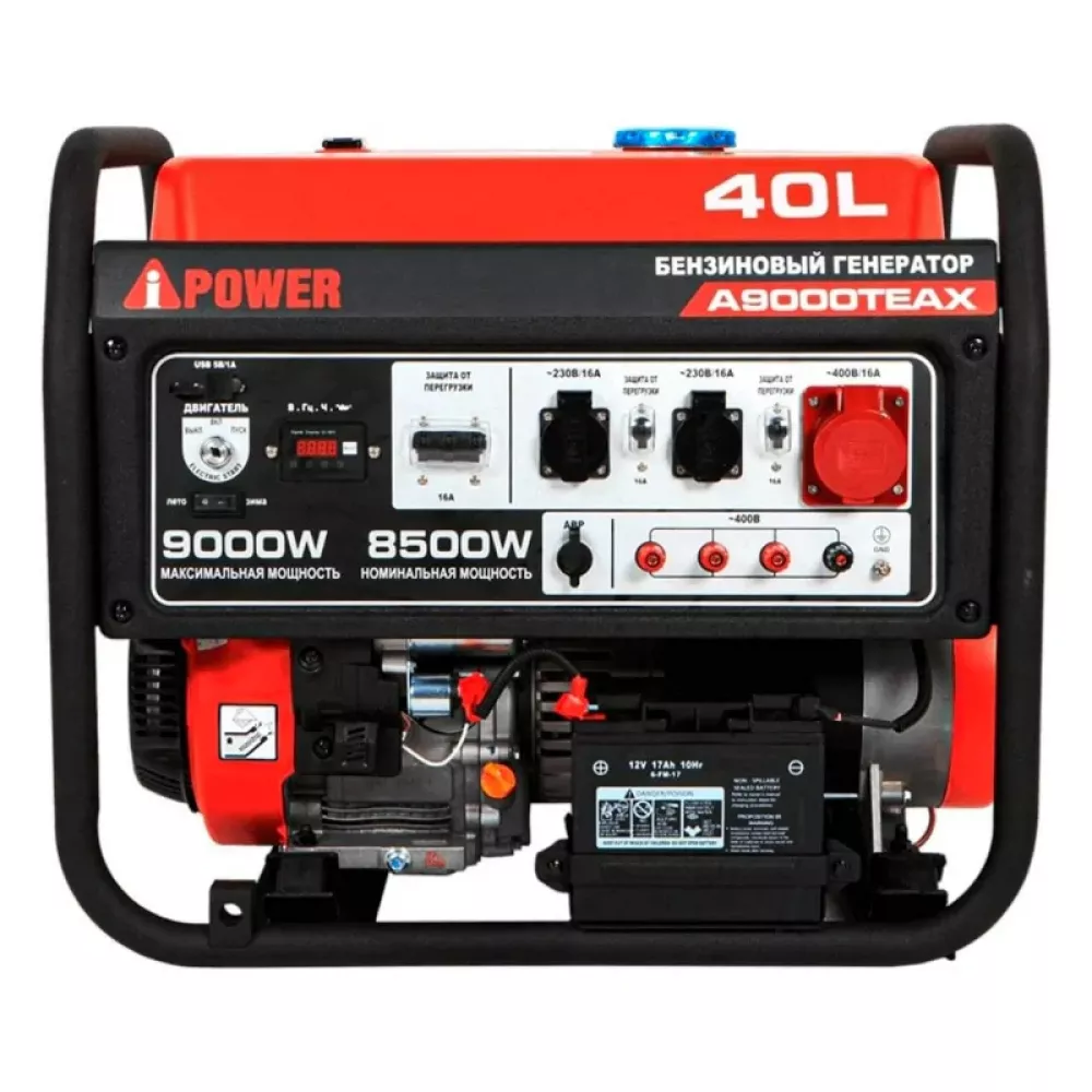 A-iPower A9000TEAX бензиновый генератор 20122