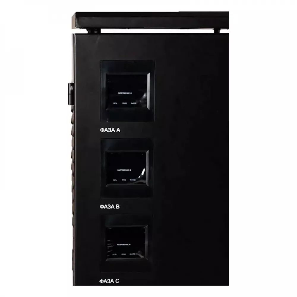 Ресанта АСН-9000/3-ЭМ трехфазный стабилизатор напряжения 63/4/4
