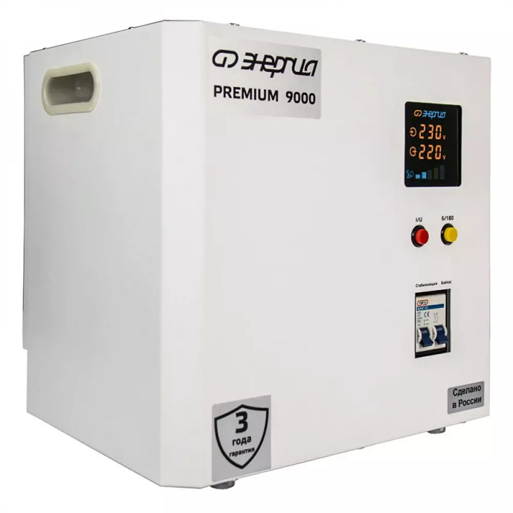 ЭНЕРГИЯ Premium Light 9000 однофазный стабилизатор напряжения Е0111-0178