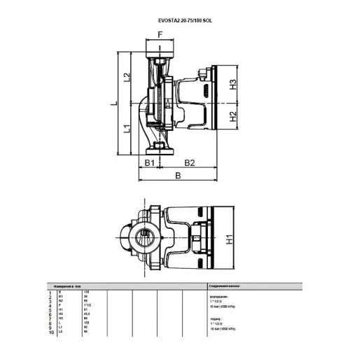 Насос циркуляционный бытовой DAB EVOSTA2 20-75/180 SOL PWM, 60188444