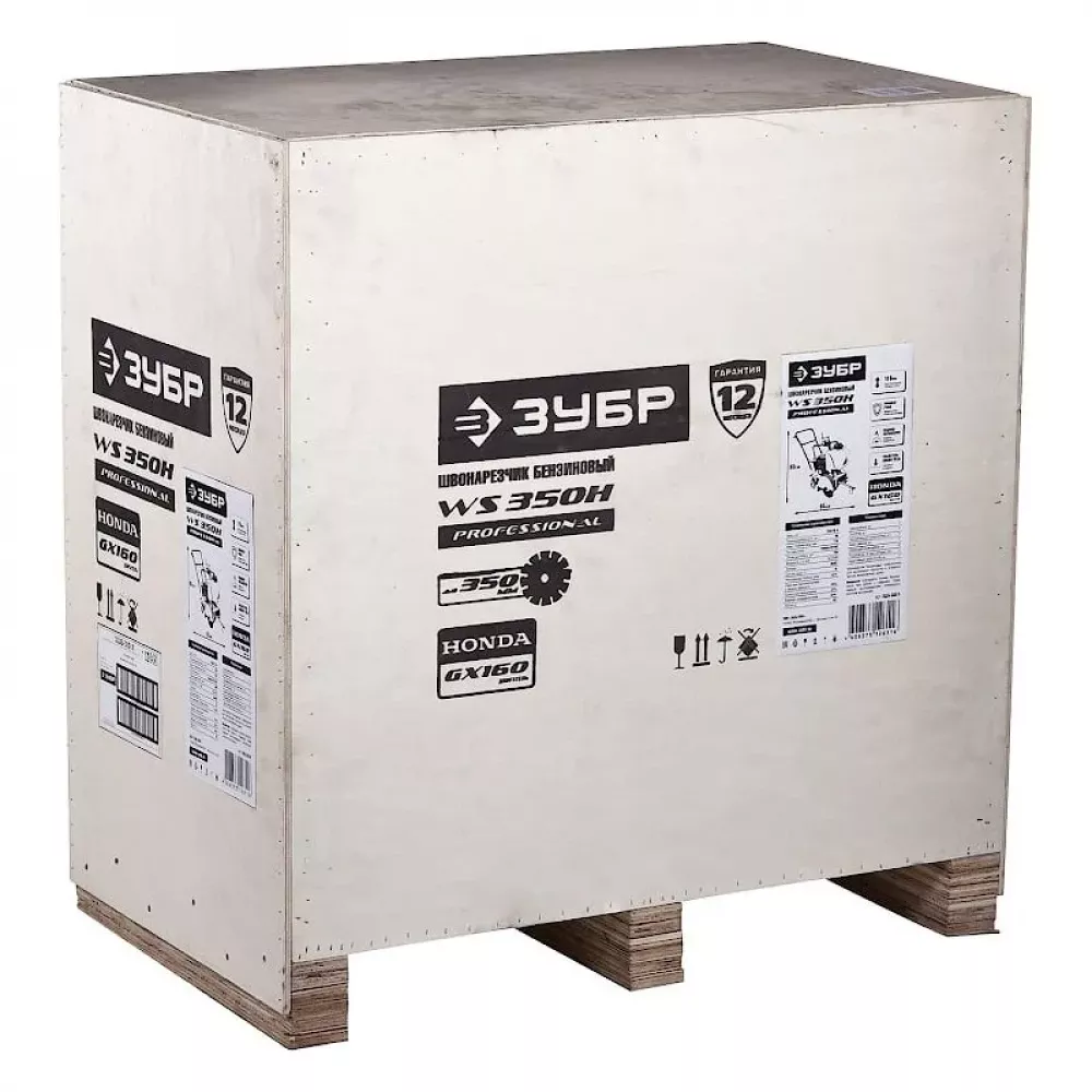 Швонарезчик бензиновый ЗУБР ЗШБ-350 Х Профессионал