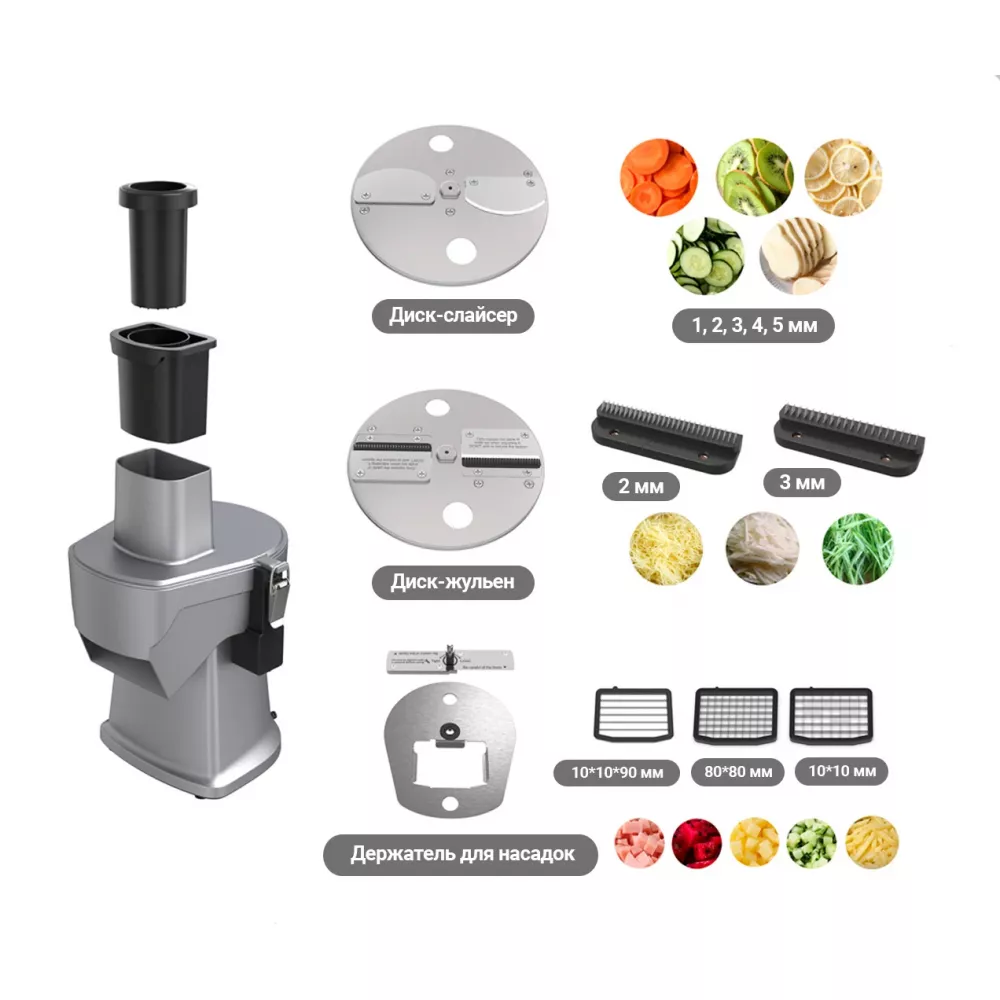Овощерезка Kocateq VC 718