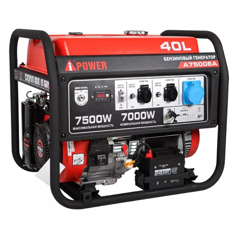 A-iPower A7500EA бензиновый генератор 20112