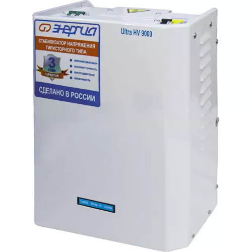 ЭНЕРГИЯ Ultra HV 9000 ВА стабилизатор напряжения Е0101-0133