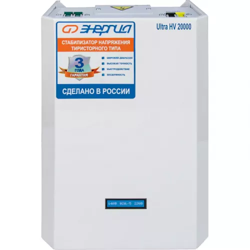 ЭНЕРГИЯ Ultra HV 20000 ВА стабилизатор напряжения Е0101-0136