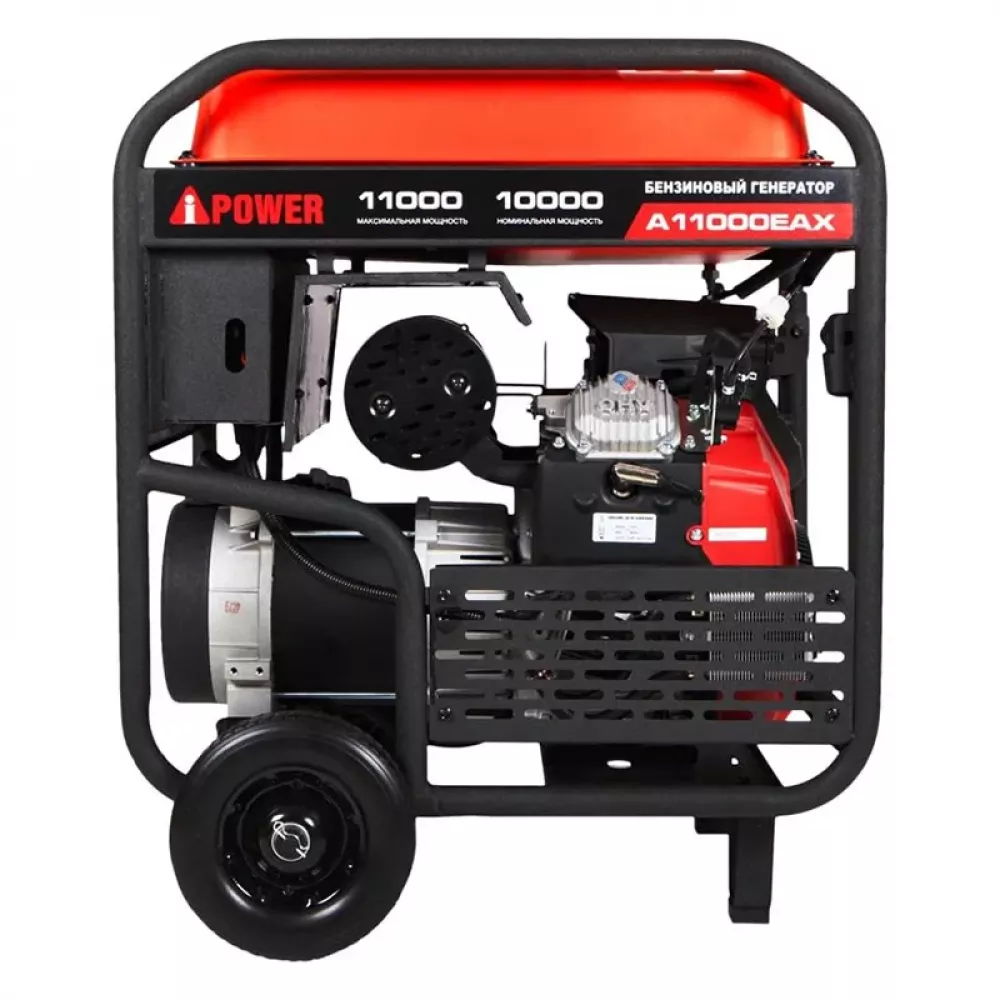 A-iPower A11000EAX бензиновый генератор 20123