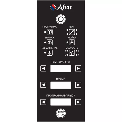 Печь конвекционная электрическая Abat КЭП-10П-01
