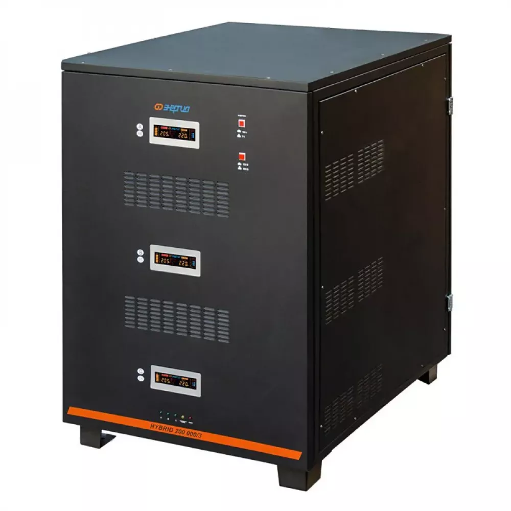 ЭНЕРГИЯ Hybrid II 200000/3 трехфазный стабилизатор напряжения Е0101-0208