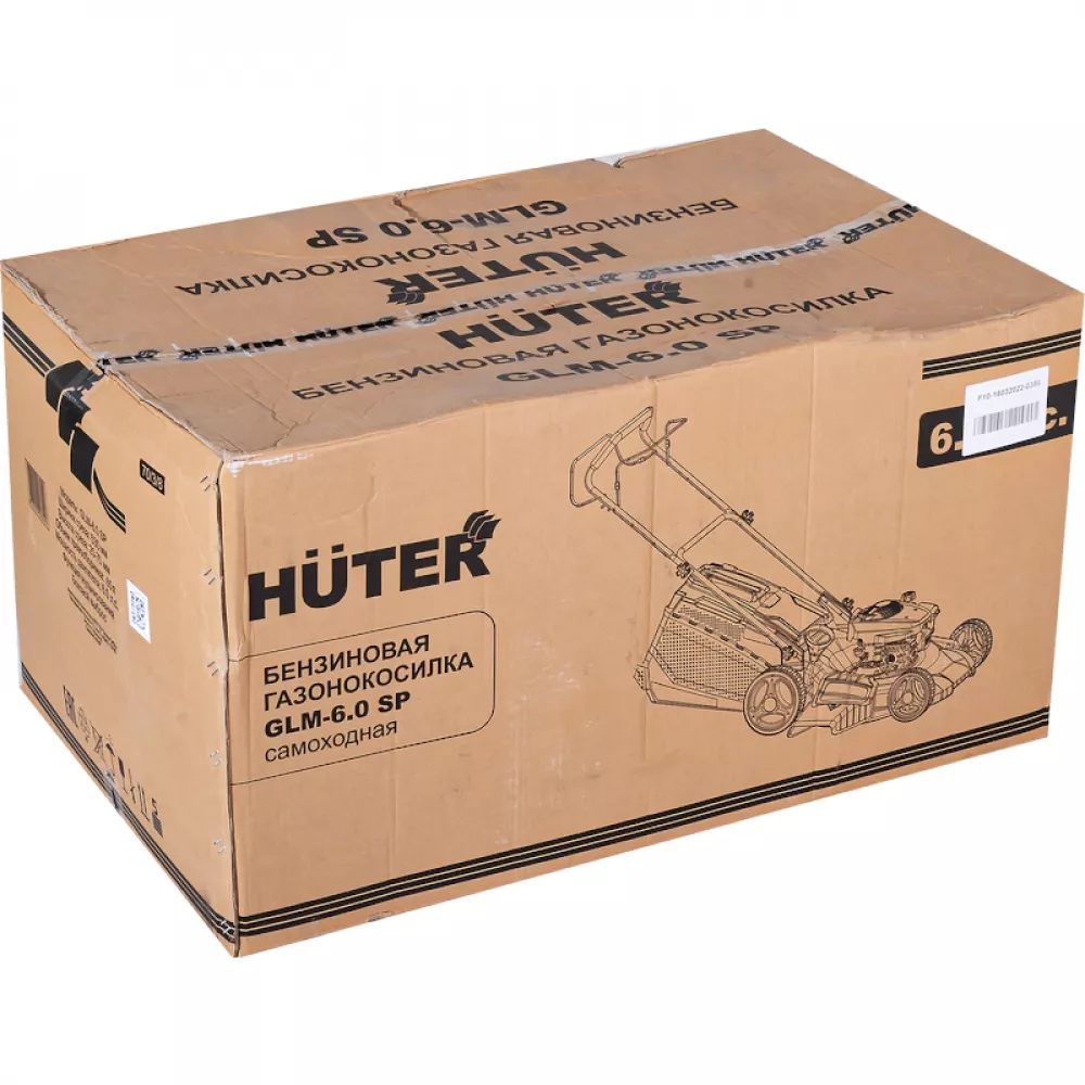 Газонокосилка бензиновая Huter GLM-6.0 S, 70/3/8