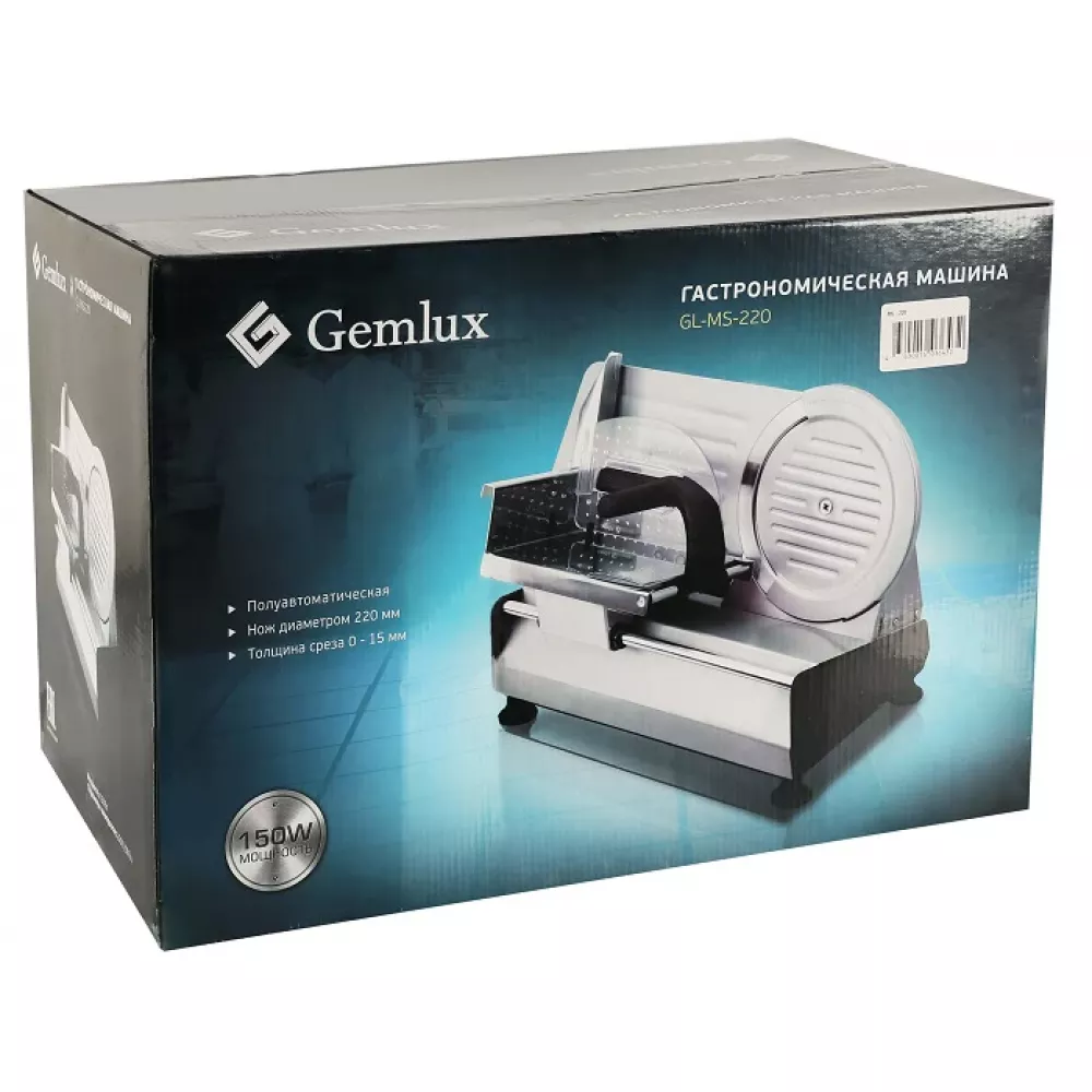 Слайсер Gemlux GL-MS-220