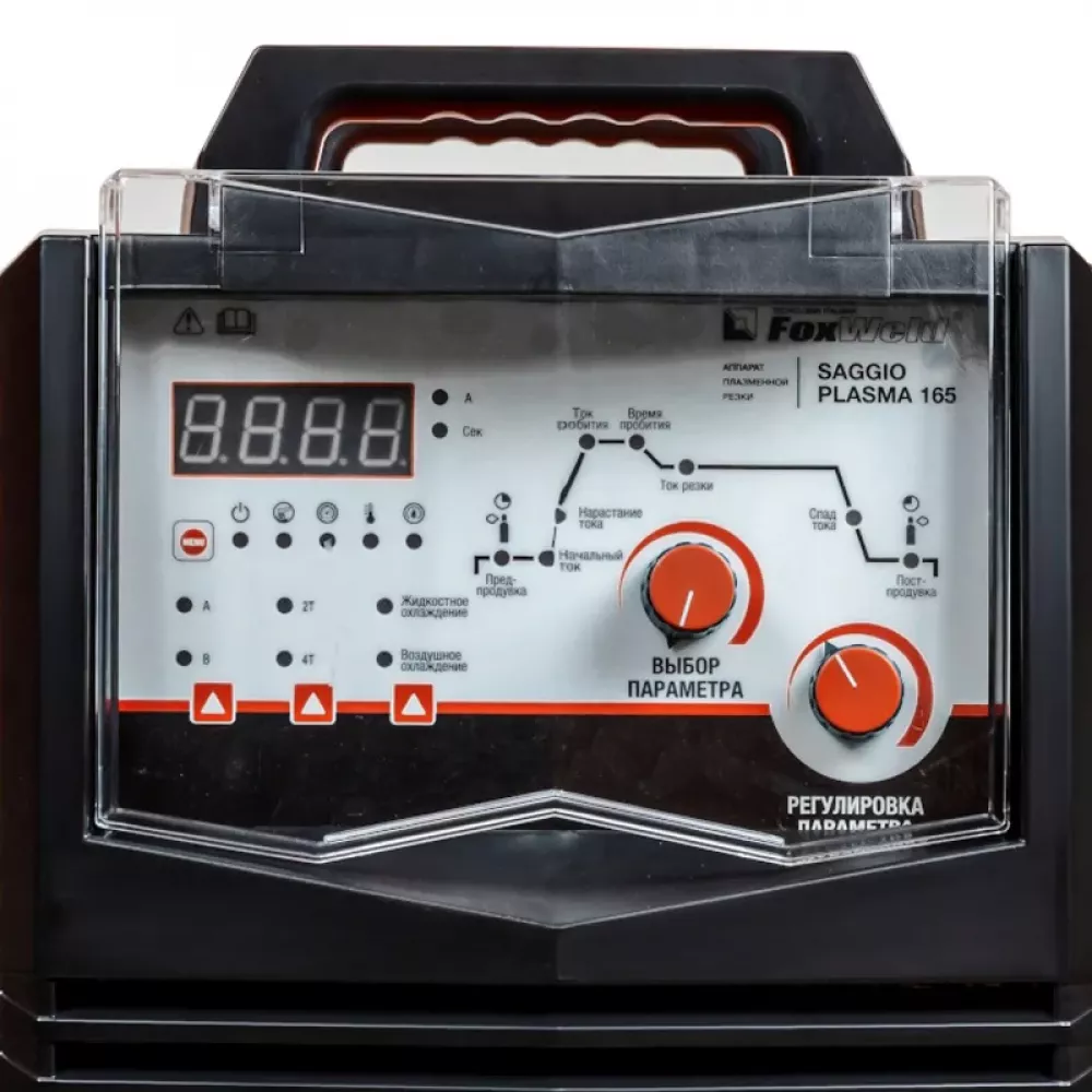 FoxWeld SAGGIO PLASMA 165 плазморез 8702