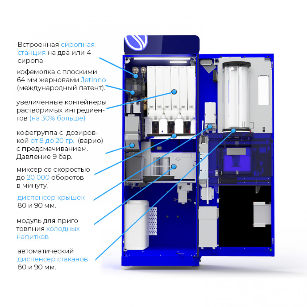 Кофейный автомат Jetinno JL300