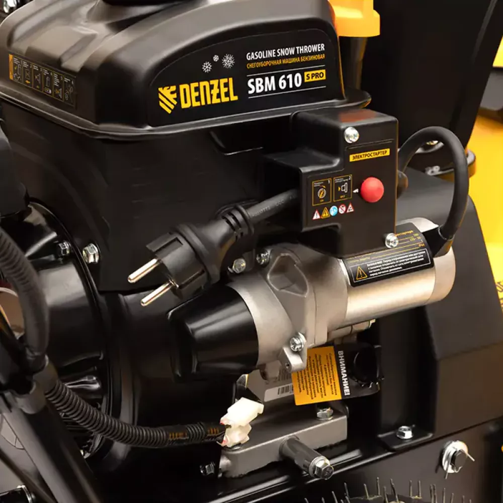 DENZEL SBM 610S PRO снегоуборщик бензиновый 97654